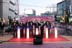 레드로드 별빛터널 점등식 9