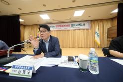 행정건설위원회 상암동주민센터 행정감사-제276회 마포구의회 제1차 정례회 14