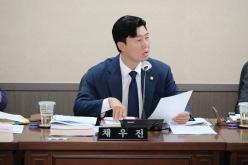 행정건설위원회-제276회 마포구의회 제1차 정례회 9