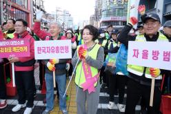 봄맞이 대청소의 날 8