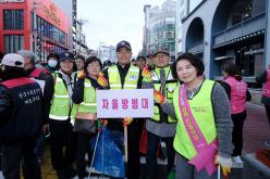 봄맞이 대청소의 날 11