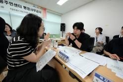 복지도시위원회 용강동주민센터 행정사무감사-제276회 마포구의회 제1차 정례회 14