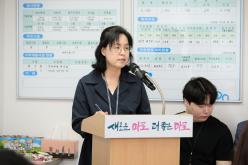 복지도시위원회 용강동주민센터 행정사무감사-제276회 마포구의회 제1차 정례회 25