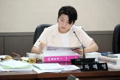 복지도시위원회-제276회 마포구의회 제1차 정례회 57