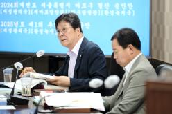 예산결산특별위원회-제276회 마포구의회 제1차 정례회 30