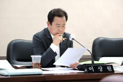 예산결산특별위원회-제276회 마포구의회 제1차 정례회 32