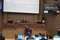 제273회 마포구의회 임시회 제2차 본회의 26