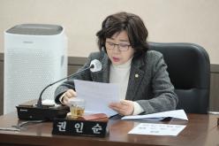 의회운영위원회-제273회 마포구의회 임시회 5