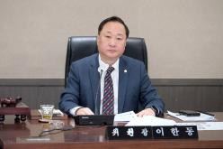 의회운영위원회-제273회 마포구의회 임시회 9