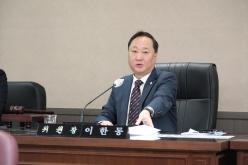 의회운영위원회-제273회 마포구의회 임시회 10