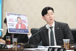 행정건설위원회-제273회 마포구의회 임시회 55