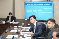 행정건설위원회-제273회 마포구의회 임시회 66