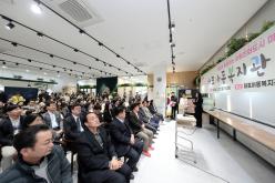 마포아동복지관 개관식 2