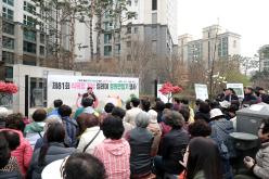 제81회 식목일 기념 릴레이 정원만들기 행사-국화정원 6