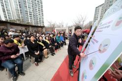 제81회 식목일 기념 릴레이 정원만들기 행사-국화정원 7