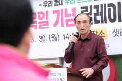 제81회 식목일 기념 릴레이 정원만들기 행사-샛터근린정원 4