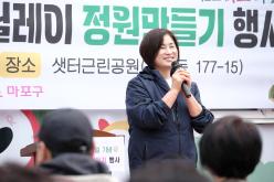 제81회 식목일 기념 릴레이 정원만들기 행사-샛터근린정원 7