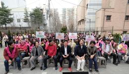 제81회 식목일 기념 릴레이 정원만들기 행사-샛터근린정원 10