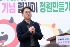 제81회 식목일 기념 릴레이 정원만들기 행사-쌍룡근린공원 3