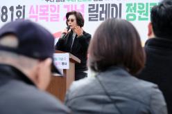 제81회 식목일 기념 릴레이 정원만들기 행사-쌍룡근린공원 7