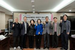 2025회계연도 마포구 결산 검사 22