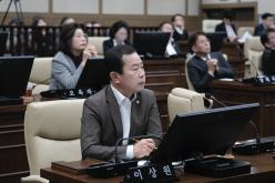 제274회 임시회 제2차 본회의 15