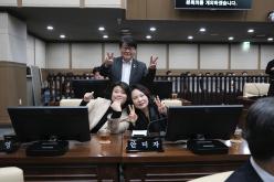 제274회 임시회 제2차 본회의 66