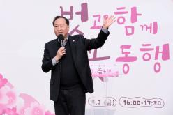 2026 제2회 마포구 벚꽃 페스티벌 10