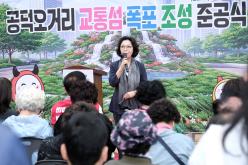 공덕오거리 교통섬 폭포 조성 준공식 9