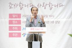2026년 마포 카네이션 축제 4