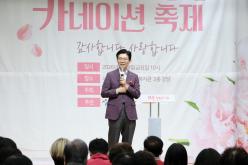 2026년 마포 카네이션 축제 8