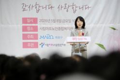 2026년 마포 카네이션 축제 9