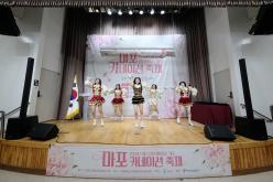 2026년 마포 카네이션 축제 34