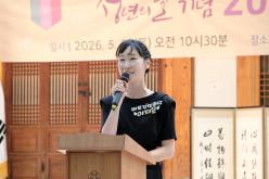 2026 전통성년식 18
