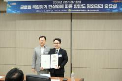 민주평화통일자문회의 마포구협의회-2026년 2분기 정기회의 8