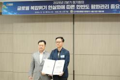 민주평화통일자문회의 마포구협의회-2026년 2분기 정기회의 9