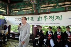 2026 마포 희우정제 5