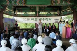 2026 마포 희우정제 6