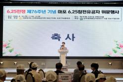 마포 6.25참전유공자 위문행사 42