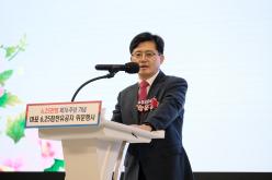 마포 6.25참전유공자 위문행사 46