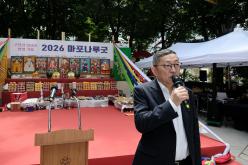 2026 마포나루굿 7