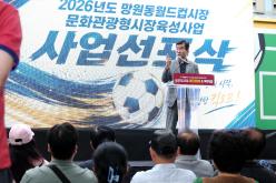2026년도 망원동월드컵시장 문화관광형시장육성 사업비전 선포식 5