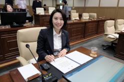 제1차 본회의-제284회 마포구의회 임시회 38