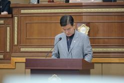 폐회식-제284회 마포구의회 임시회 4