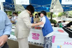 제6회 상암동 통통통 물통통 마을축제 33