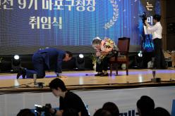 민선 9기 마포구청장 취임식 45