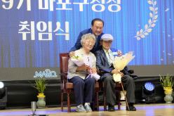 민선 9기 마포구청장 취임식 49