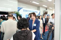 민선 9기 마포구청장 취임식 60