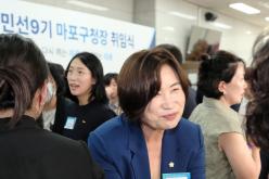 민선 9기 마포구청장 취임식 65