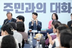 서강동 주민과의 대화 11